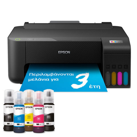 Εικόνα της EPSON EcoTank L1210 Εκτυπωτής - Casback 20 ευρώ!