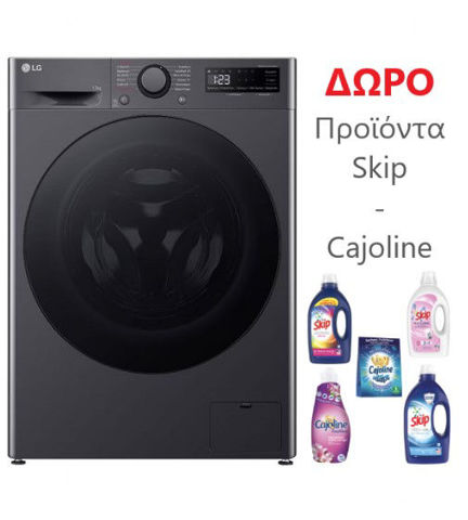 Εικόνα της LG F4R5013TSMB Πλυντήριο Ρούχων