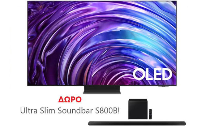 Εικόνα από SAMSUNG QE77S95DATXXH Tizen OS 77" Τηλεόραση + ΔΩΡΟ SOUNDBAR