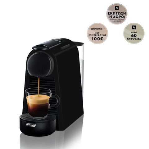 Εικόνα της DELONGHI Nespresso EN85.B Original Μηχανή Espresso