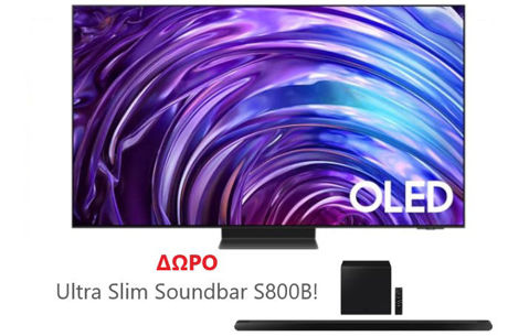 Εικόνα της SAMSUNG QE65S95DATXXH Tizen OS 65" Τηλεόραση + ΔΩΡΟ SOUNDBAR