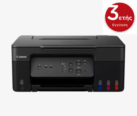 Εικόνα της CANON PIXMA G3430 Πολυμηχάνημα