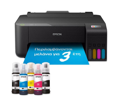 Εικόνα της EPSON EcoTank L1230 Εκτυπωτής - Casback 20 ευρώ!