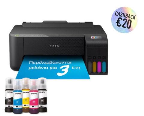 Εικόνα της EPSON EcoTank L1270 Εκτυπωτής - Casback 20 ευρώ!