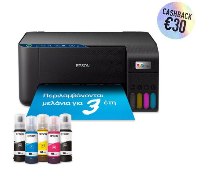 Εικόνα από EPSON EcoTank L3271 Πολυμηχάνημα - Casback 30 ευρώ!