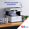 Εικόνα από EPSON EcoTank L6490 Πολυμηχάνημα - Casback 50 ευρώ!