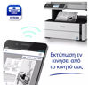 Εικόνα από EPSON EcoTank M3170 Πολυμηχάνημα - Casback 50 ευρώ!