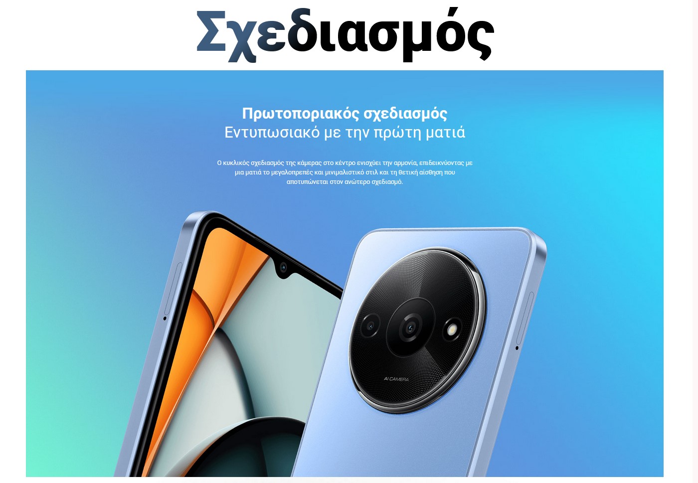 6941812768112_A3 3GB 64GB Μαύρο_003.jpg