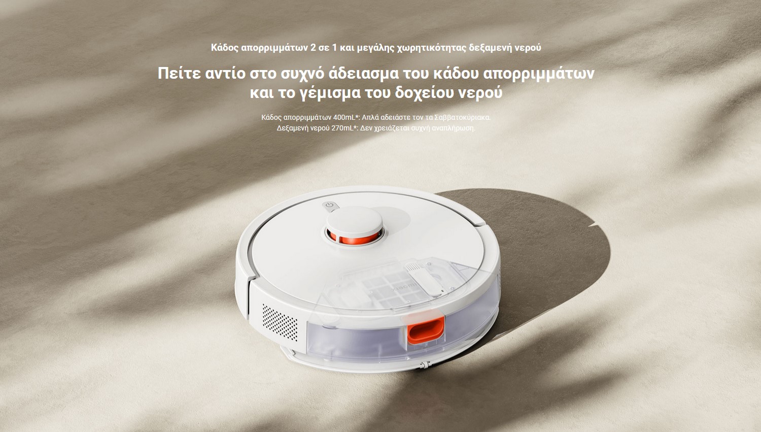 6941812786611_Robot Vacuum S20 Μαύρο_005.jpg