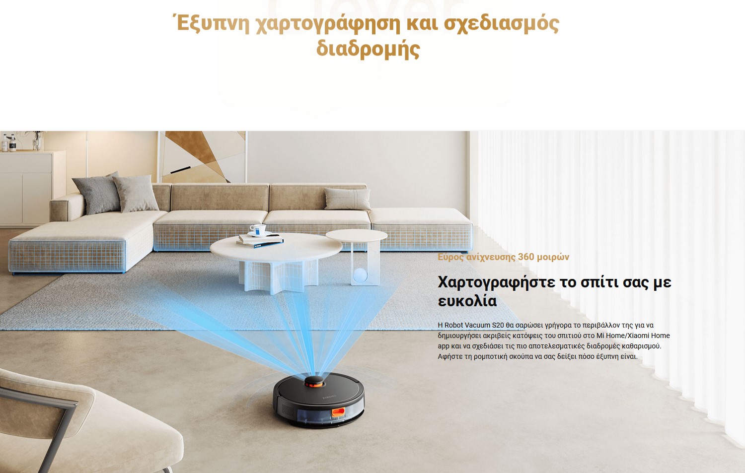 6941812786611_Robot Vacuum S20 Μαύρο_008.jpg