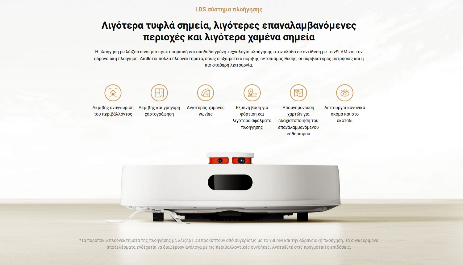 6941812786611_Robot Vacuum S20 Μαύρο_009.jpg