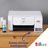 Εικόνα από Epson EcoTank L3286 WH Πολυμηχάνημα - Casback 30 ευρώ!