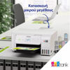 Εικόνα από Epson EcoTank L3286 WH Πολυμηχάνημα - Casback 30 ευρώ!