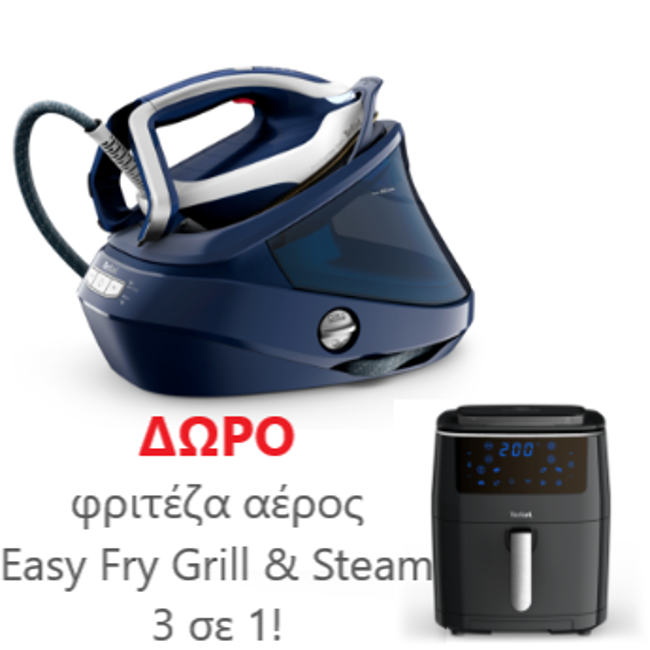 Εικόνα από TEFAL GV9812 Σύστημα Σιδερώματος + ΔΩΡΟ Φριτέζα αέρος!