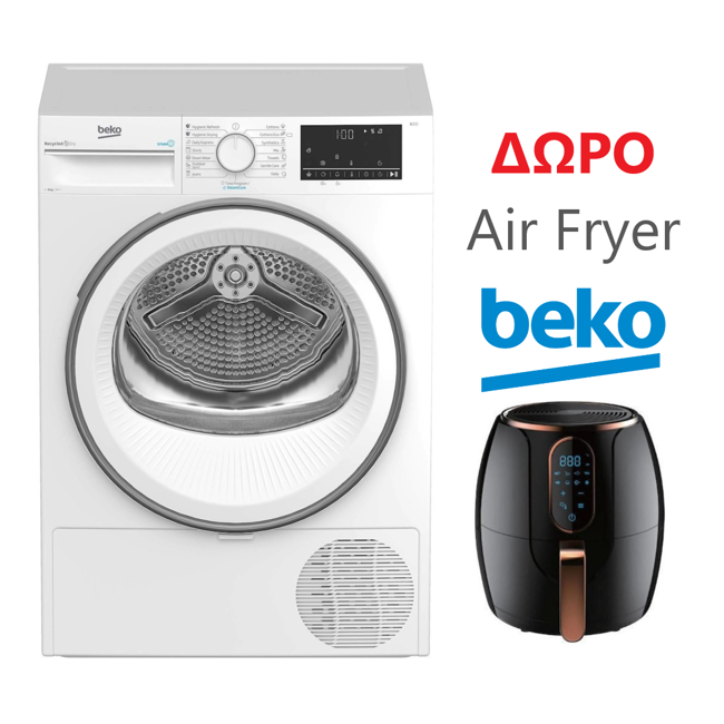 Εικόνα από BEKO B3T68230 Στεγνωτήριο + Δώρο Air Fryer